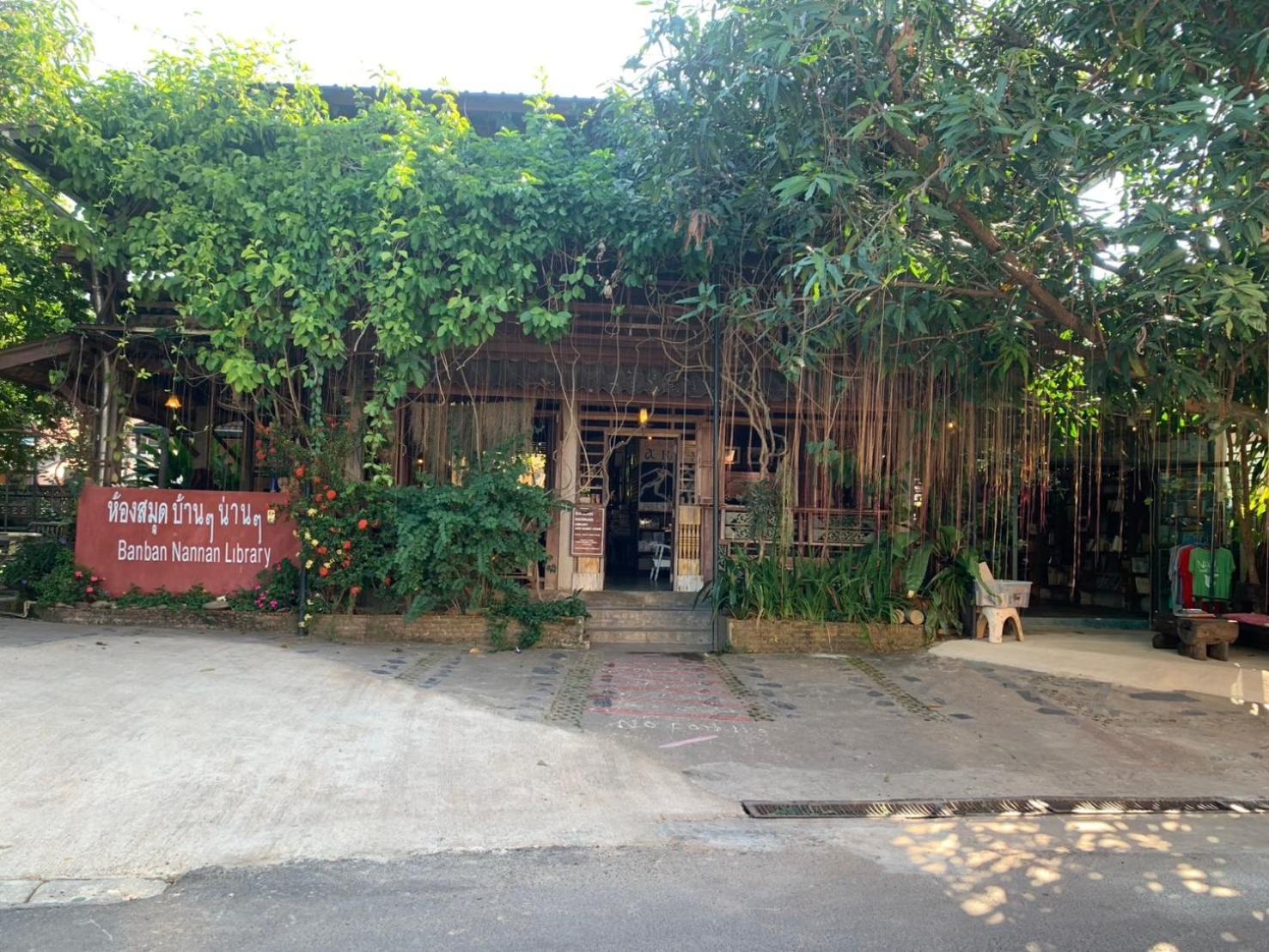 Banban Nannan Library And Guesthome Kültér fotó