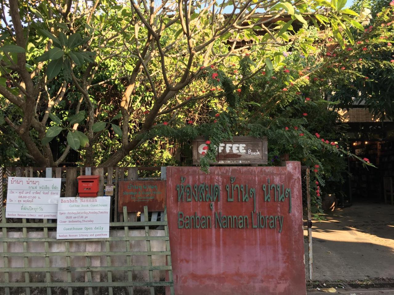 Banban Nannan Library And Guesthome Kültér fotó